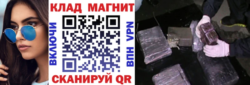 Купить ГАШ  APVP  КОКАИН  Мефедрон  Конопля  Тверь