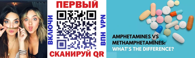 АМФЕТАМИН 97%  Купить закладки  Тверь 