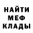 МЕТАДОН мёд Shatana Hosko