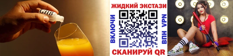 БУТИРАТ буратино  Купить где  Тверь 