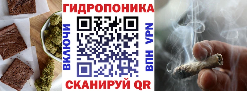 Купить где  Тверь  Печенье с ТГК конопля 
