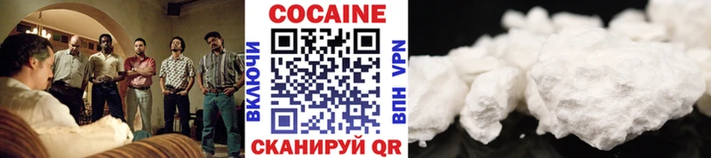Кокаин 97% Купить где Тверь