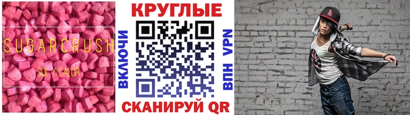 Ecstasy VHQ  Купить где  Тверь 