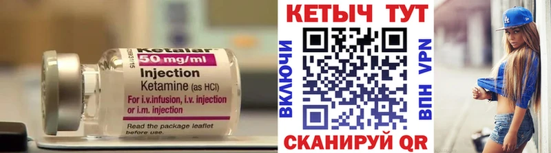Кетамин ketamine  Купить закладки  Тверь 