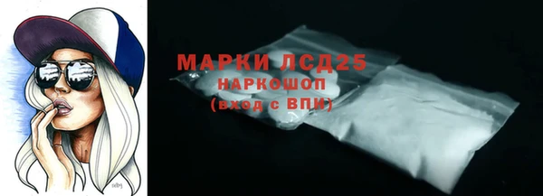 гашишное масло Алексин