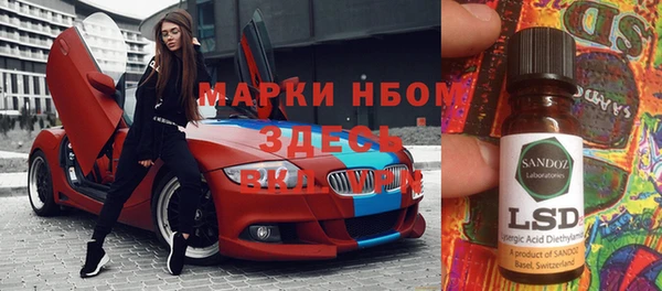 мдма Алзамай