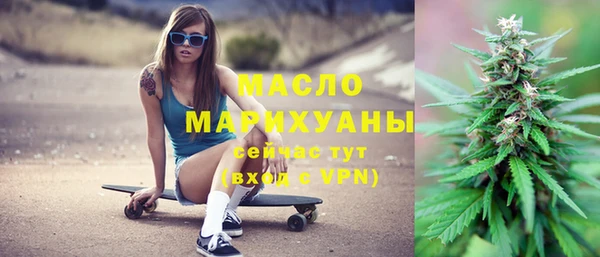 гашишное масло Алексин