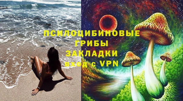 гашишное масло Алексин