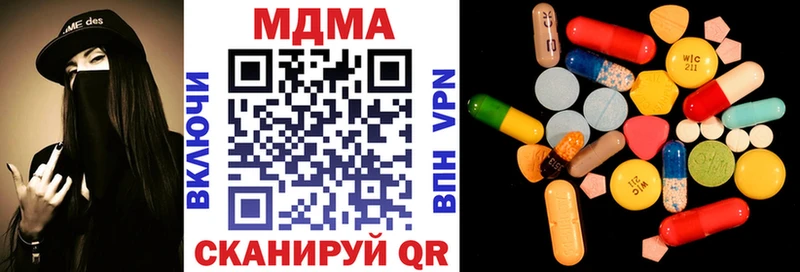 Купить закладки  Тверь  МДМА crystal 